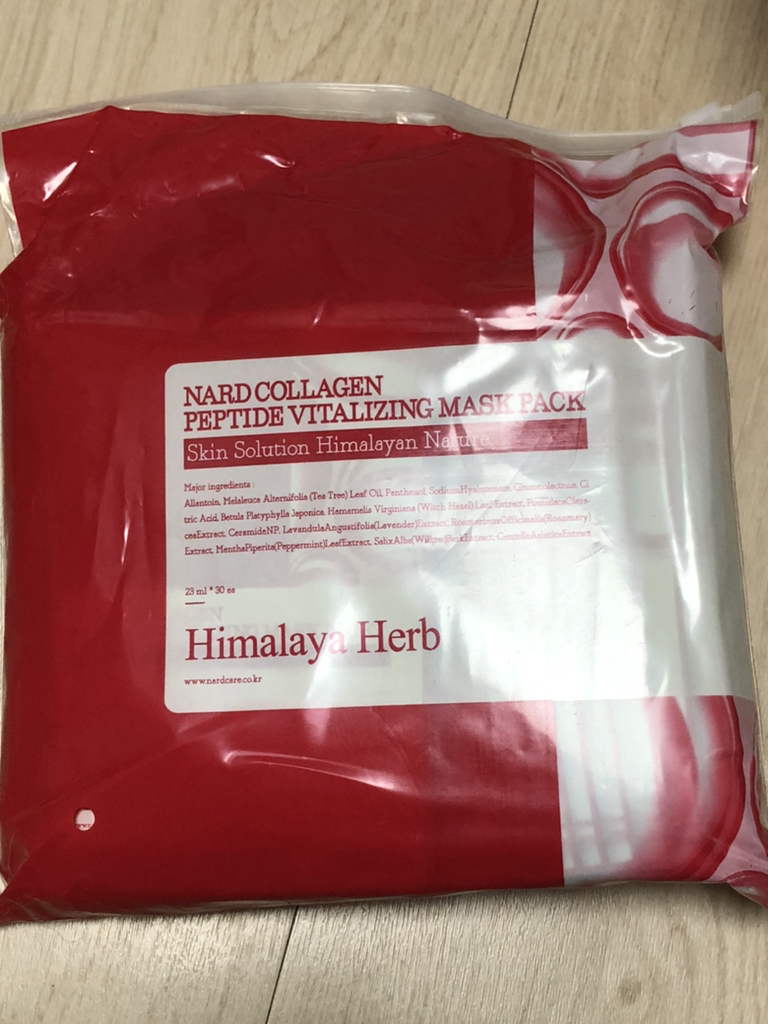 NARD Mặt nạ collagen peptide tươi trẻ review image