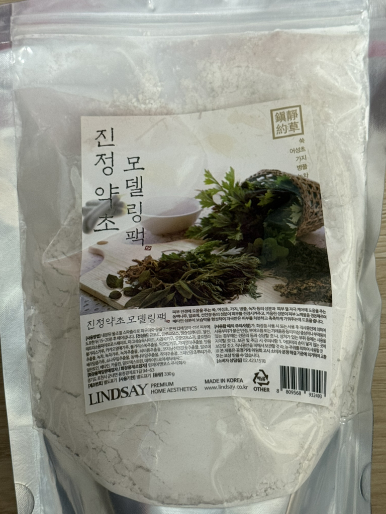 Ảnh đánh giá thực tế của người dùng về Mặt nạ mô hình Cup Pack [Thảo dược làm dịu]