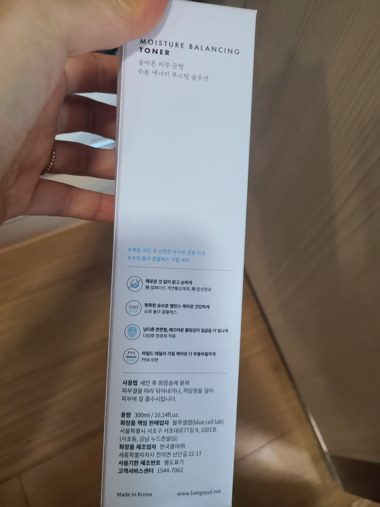 product review image