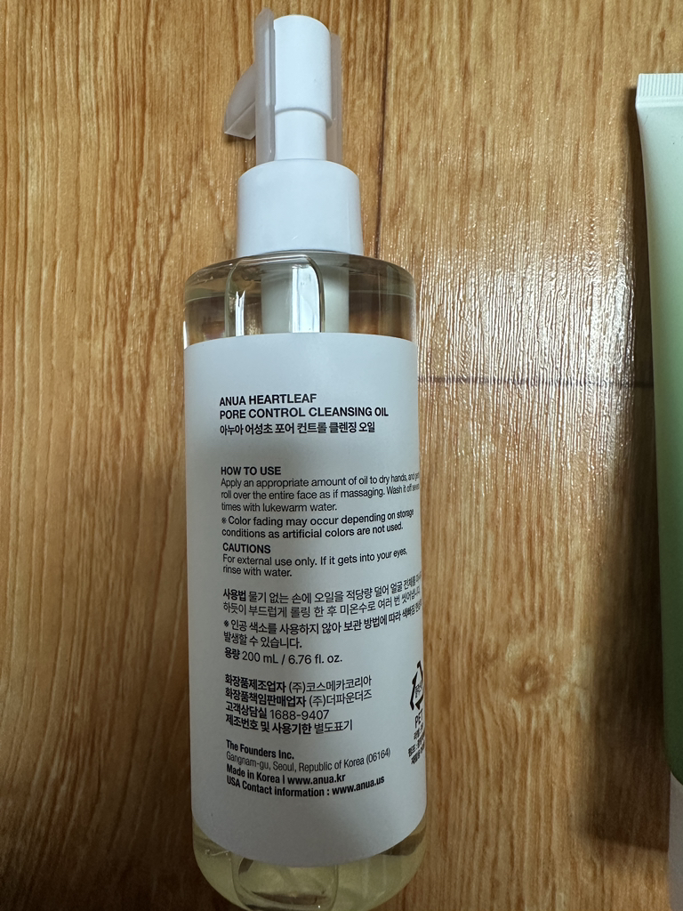 Ảnh đánh giá thực tế của người dùng về Eoseongcho Pore Control Cleansing Oil