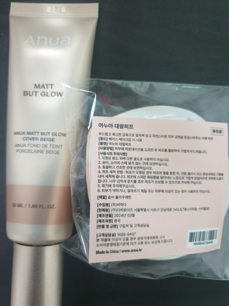 product review image