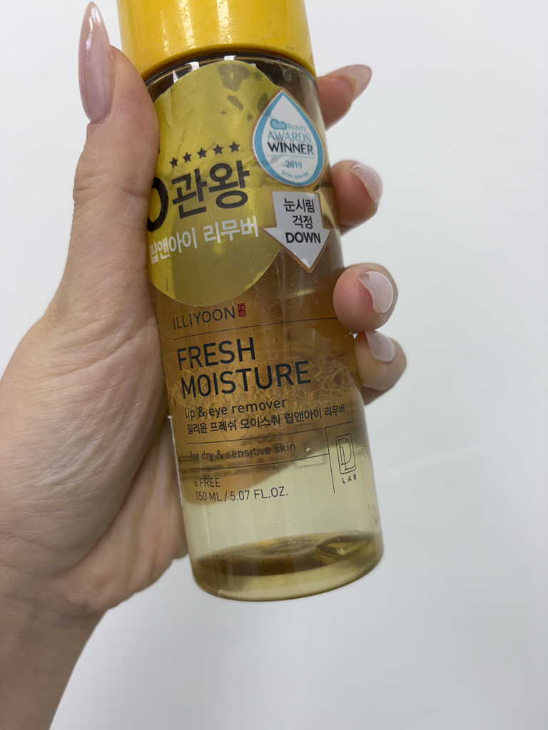 Ảnh đánh giá thực tế của người dùng về Fresh Moisture Lip & Eye Remover