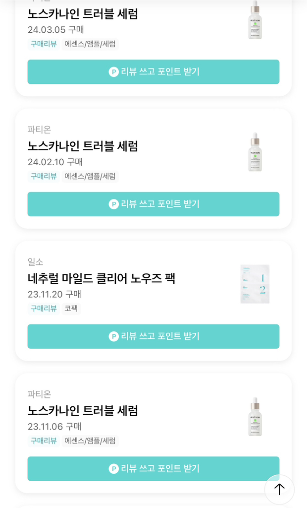 Ảnh đánh giá thực tế của người dùng về North Canine Trouble Serum