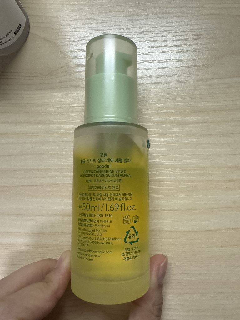 product review image