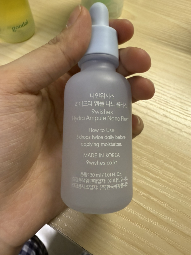 娜薇诗 纳米保湿安瓶 review image