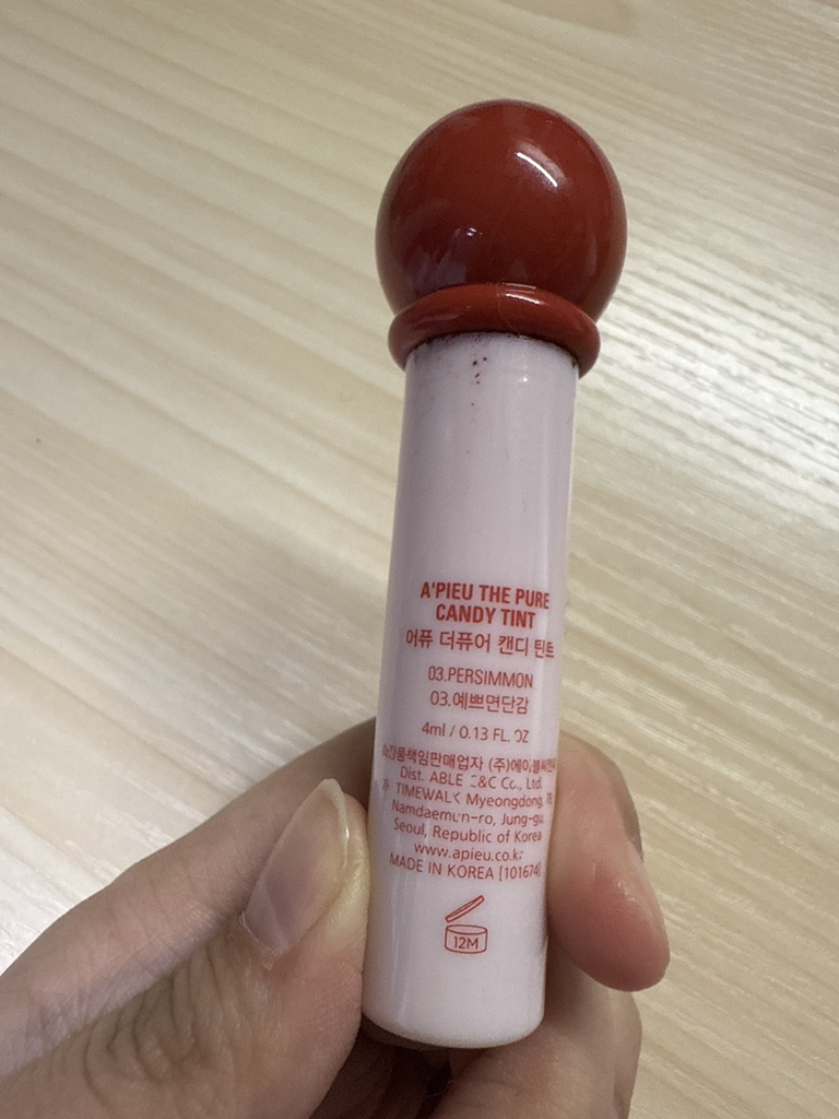 어퓨더퓨어 (A'pieuthepure) 더퓨어 캔디 틴트 [03 예쁘면단감] review image