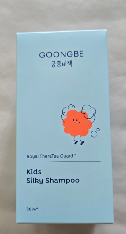궁중비책 (GOONGBE) 키즈 실키 샴푸 review image