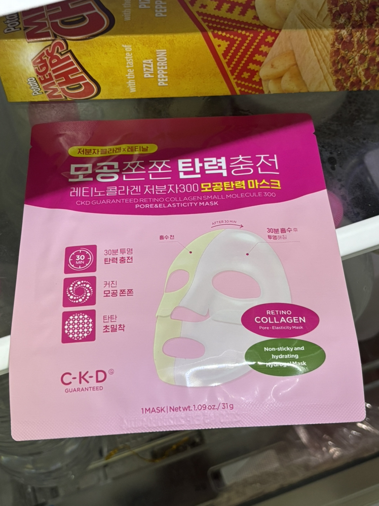 CKDGUARANTEED (씨케이디개런티드) 레티노콜라겐 저분자300 모공탄력 마스크 review image