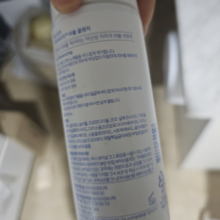 에스트라 (AESTURA) 아토베리어365 버블 클렌저 review image