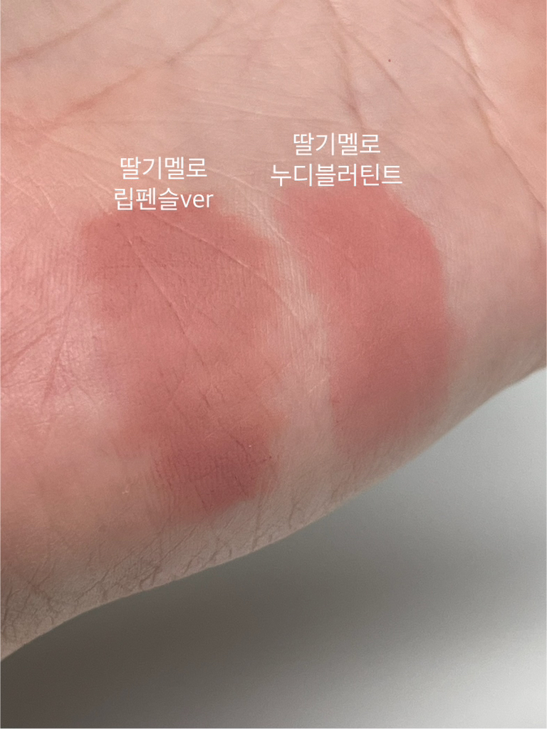 컬러그램 (colorgram) 누디 블러 틴트 [14 딸기멜로] review image