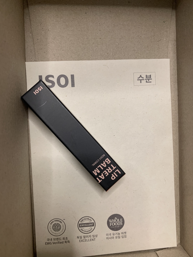 ISOI Son dưỡng môi Rose Lip Balm [Rosy Coral] review image