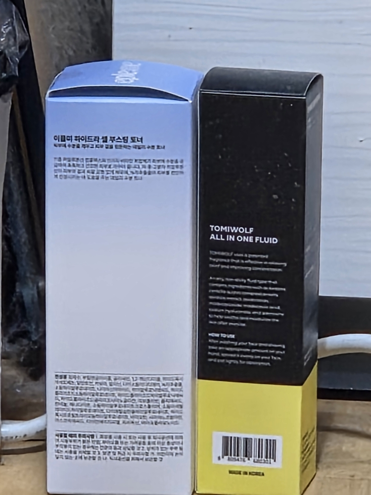 이플미 (eple:me) 하이드라 셀 부스팅 토너 review image