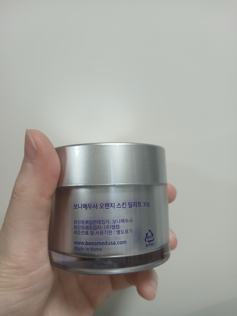 보나메두사 (bonamedusa) 오렌지 스킨 딜리트 [오리지널] review image