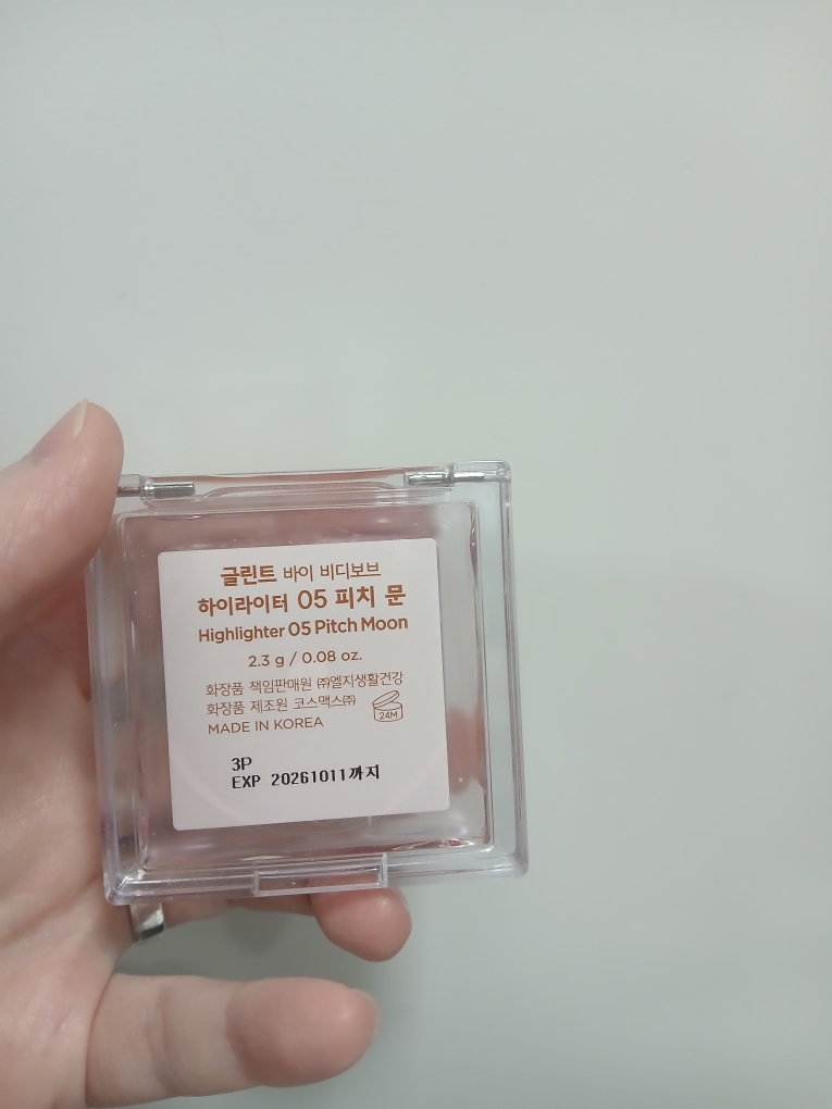 product review image