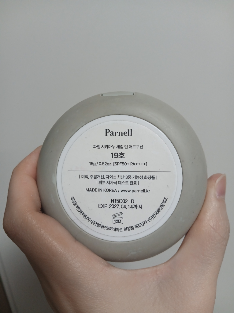 파넬 (Parnell) 시카마누 세럼 인 매트 쿠션 [SPF50+/PA++++] [19호 포슬린] review image