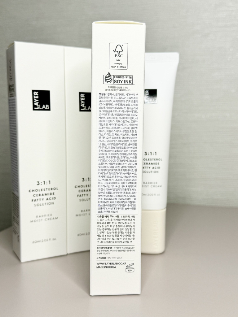 레이어랩 (LAYERLAB) 311 콜세지 크림 review image