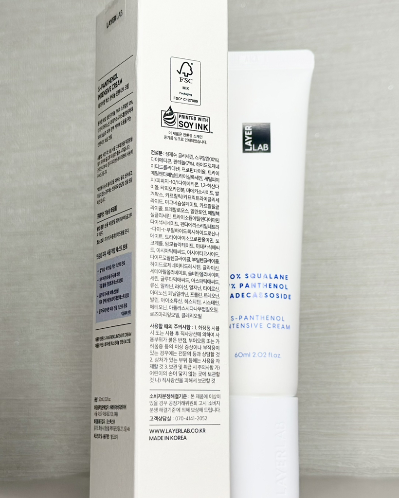 레이어랩 (LAYERLAB) S-판테놀 인텐시브 크림 review image