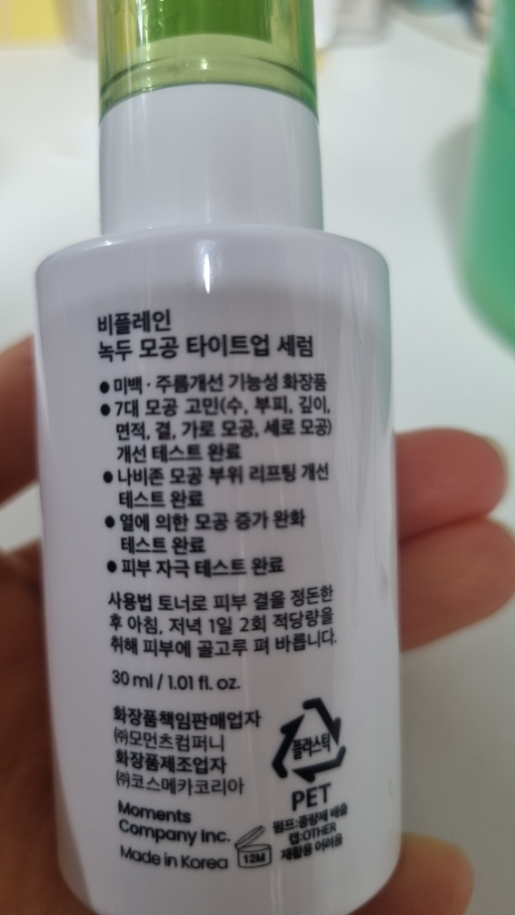 Ảnh đánh giá thực tế của người dùng về Serum se khít lỗ chân lông từ đậu xanh