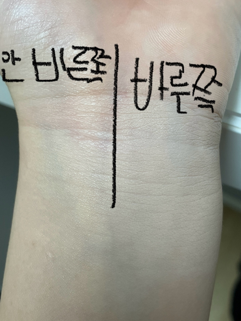 파넬 (Parnell) 시카마누 세럼 쿠션 [SPF45/PA++] [21호] review image