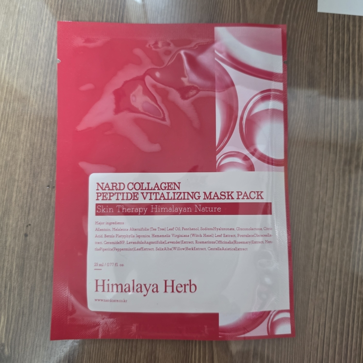 나드 (NARD) 콜라겐 펩타이드 생기 마스크팩 review image