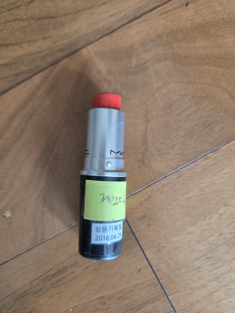 맥 (MAC) 앰플리파이드 립스틱 [모란지] review image