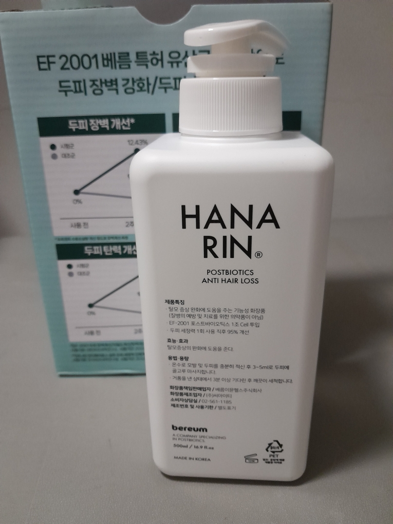 生化后防脱发洗发水的真实用户使用照片