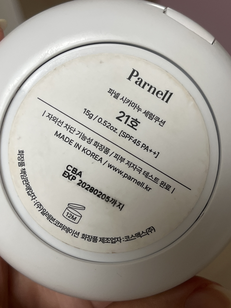 product review image