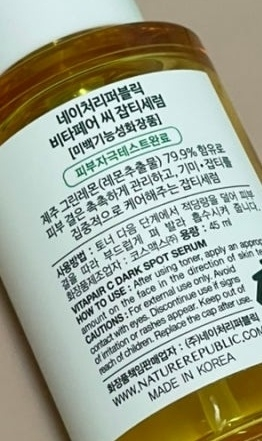 product review image