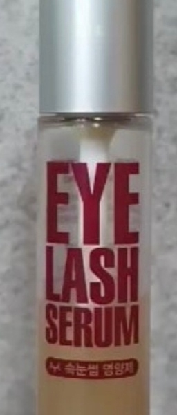 SIDMOOL Serum dưỡng mi mắt review image