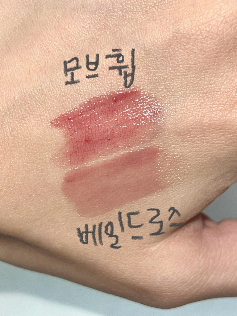 롬앤 (ROMAND) 글래스팅 멜팅 밤 [12 베일드 로즈] review image