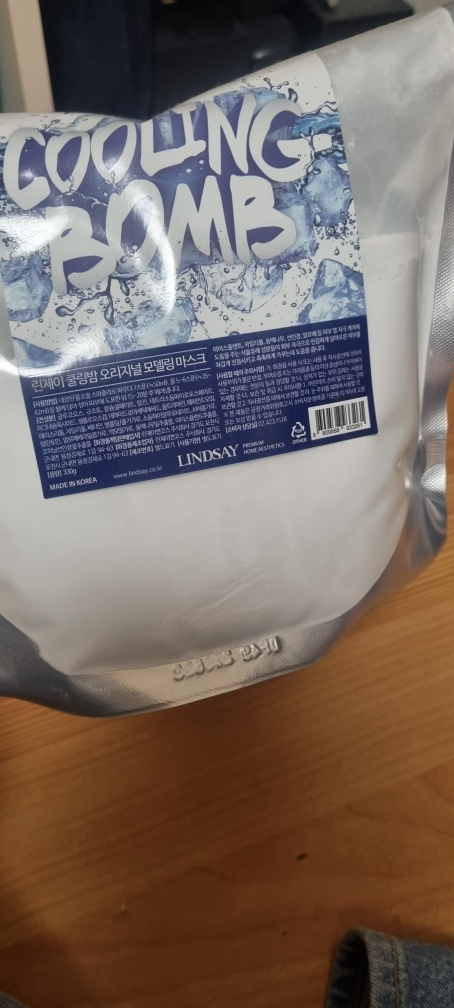 LINDSAY Gói mô hình gốc [Cooling Balm] review image