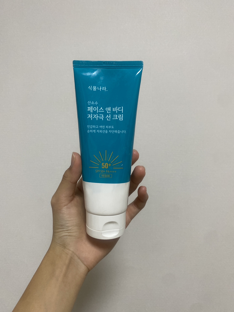 식물나라 (SHINGMULNARA) 저자극 페이스 앤 바디 선 크림 [SPF50+/PA++++] review image