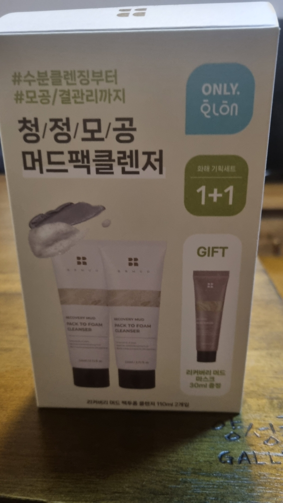 Ảnh đánh giá thực tế của người dùng về Recovery Mud Pack-to-Foam Cleanser