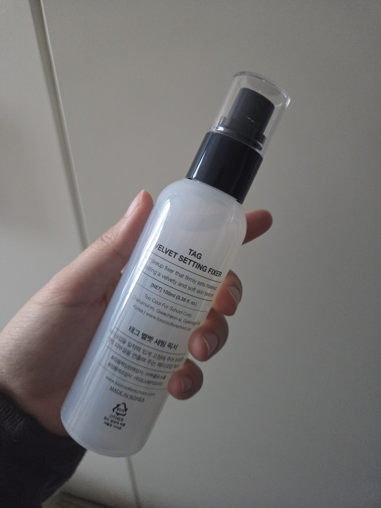 태그 (TAG) 벨벳 세팅 픽서 review image