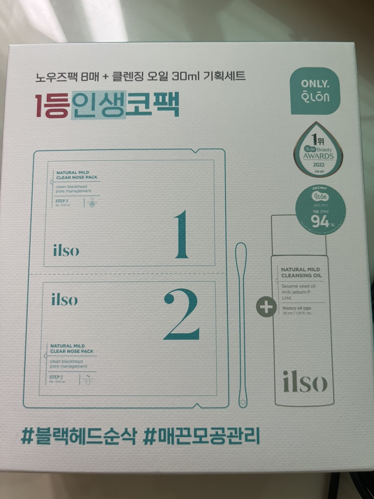 Ảnh đánh giá thực tế của người dùng về Natural Mild Clear Nose Pack