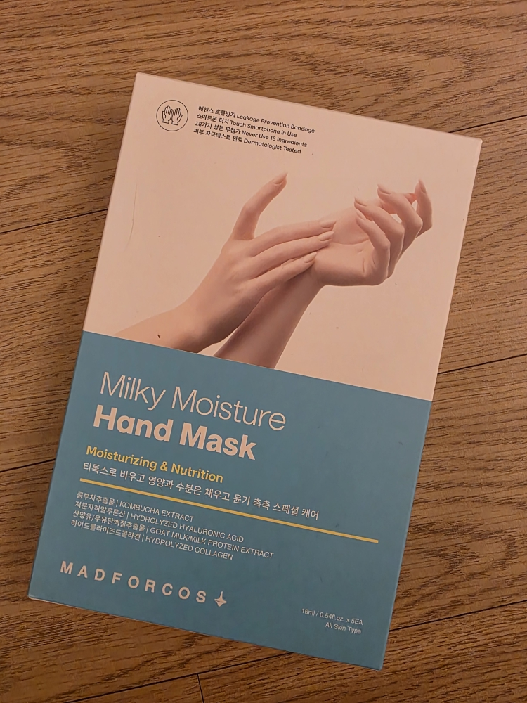 马德波科斯 牛奶滋润手膜 review image