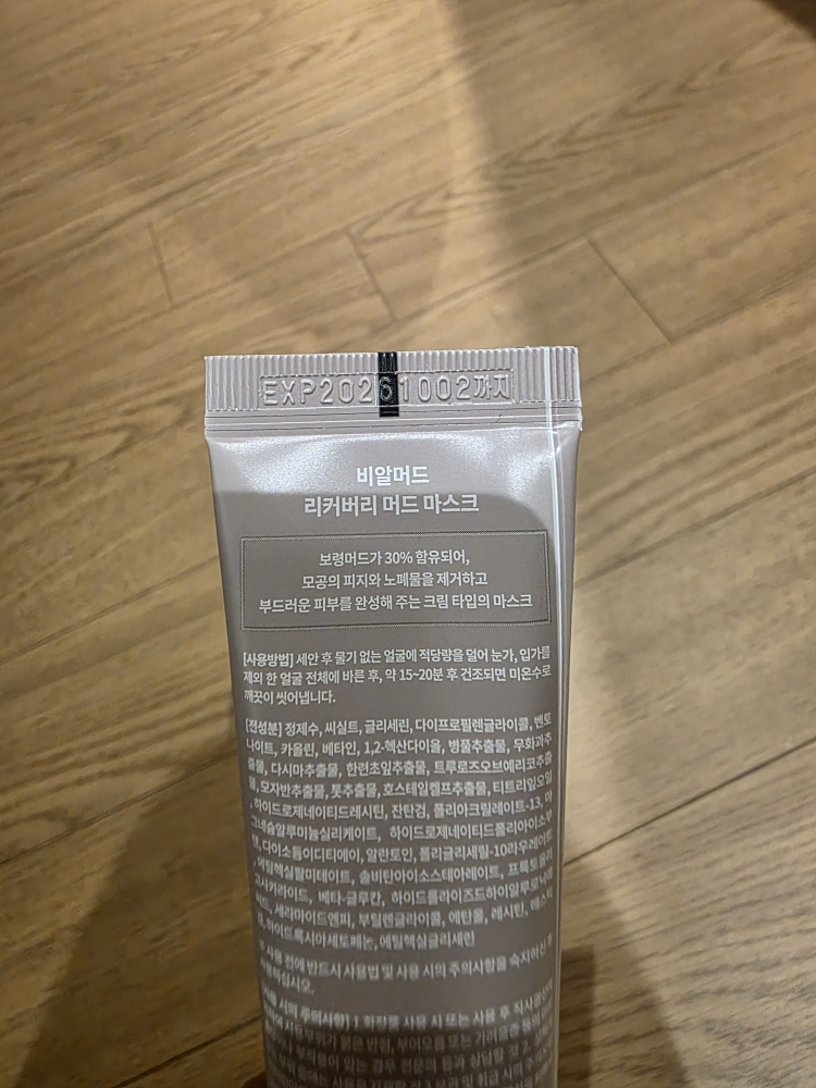 Ảnh đánh giá thực tế của người dùng về Recovery Mud Pack-to-Foam Cleanser