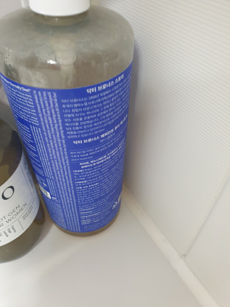 닥터브로너스 (DR.BRONNER'S) 퓨어 캐스틸 솝 [페퍼민트] review image