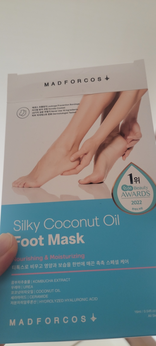 매드포코스 (MADFORCOS) 실키 코코넛오일 풋 마스크 팩 review image