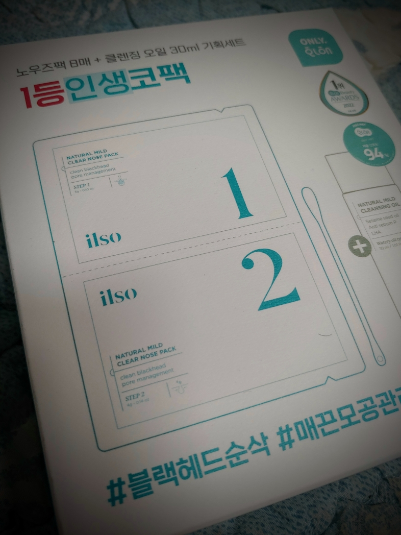 Ảnh đánh giá thực tế của người dùng về Natural Mild Clear Nose Pack