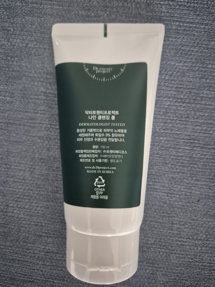 닥터트웬티프로젝트 (Dr.twentyproject) 나인 클렌징폼 review image