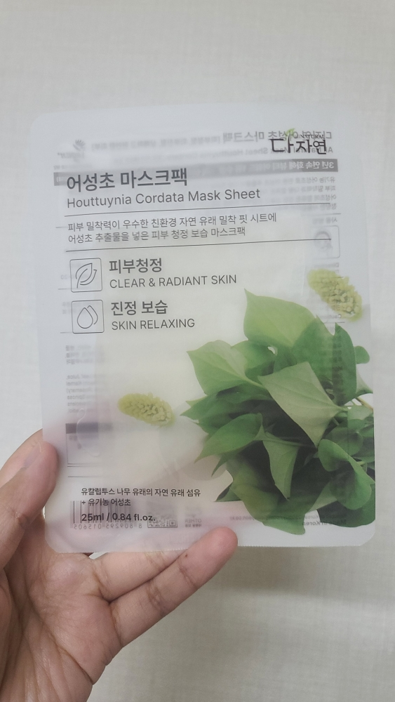 Ảnh đánh giá thực tế của người dùng về Mặt nạ [Cây ngải cứu]