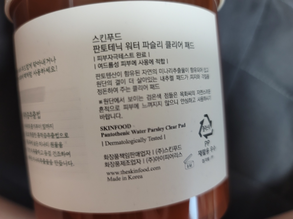 product review image