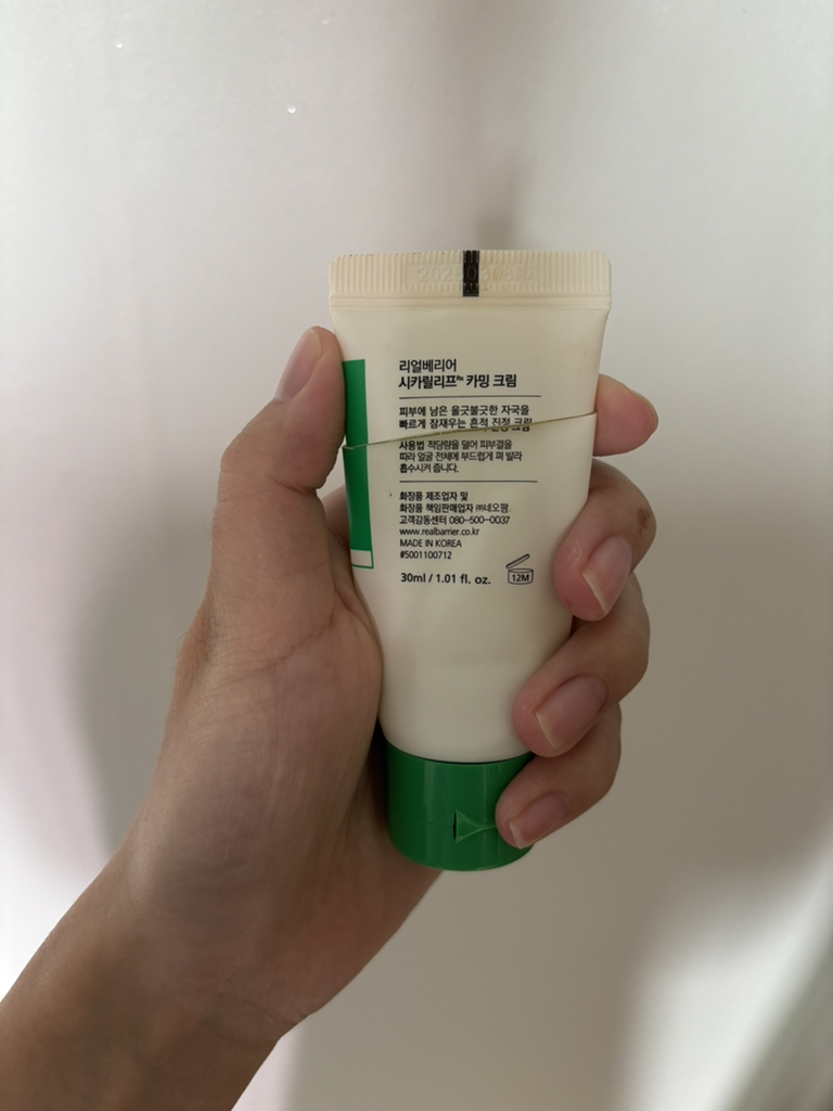 리얼베리어 (RealBarrier) 시카릴리프Rx 카밍 크림 review image