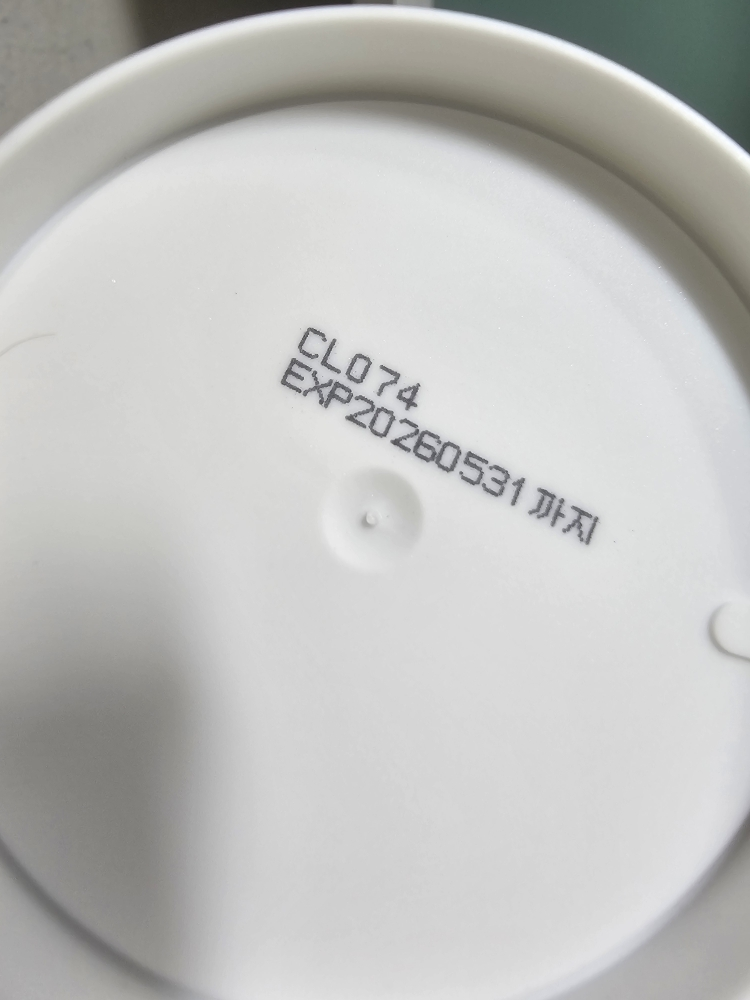 YBK Mặt nạ đất sét làm sạch lỗ chân lông review image