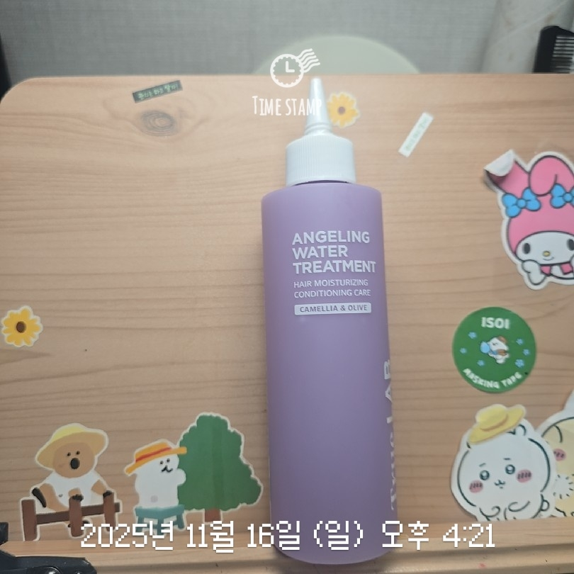 정직한실험실 (True.LAB) 엔젤링 워터 트리트먼트 review image