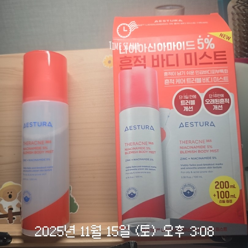 에스트라 (AESTURA) 테라크네365 나이아신아마이드 5% 흔적 바디 미스트 review image