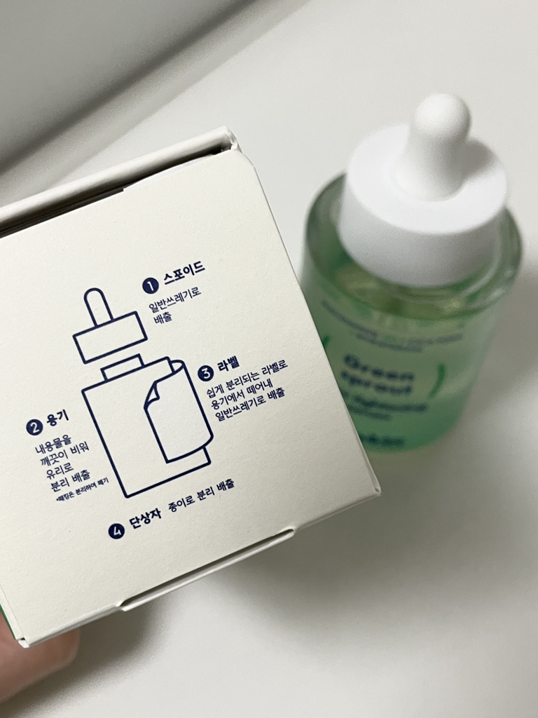 수이스킨 (suiskin) 어린 새싹 포어 타이트닝 세럼 review image