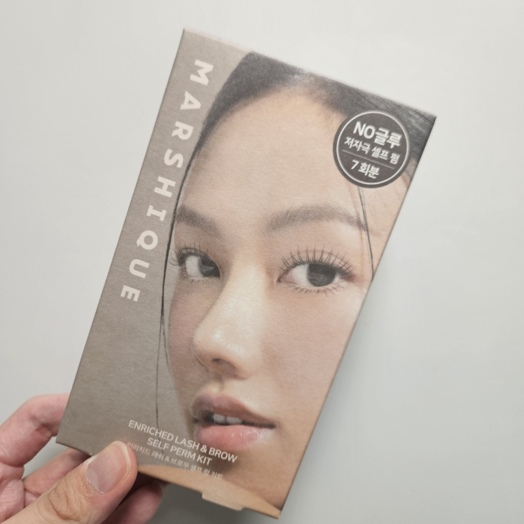 마르시끄 (MARSHIQUE) 인리치드 래쉬 & 브로우 셀프 펌 키트 review image