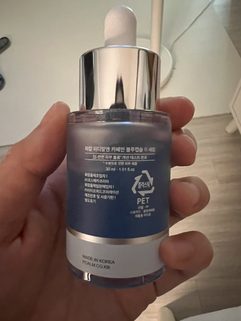 피캄 (P.CALM) PDRN 카페인 블루 캡슐 11 세럼 review image